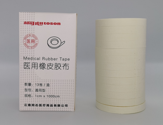 醫用橡皮膠布