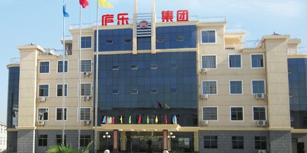 帶您走進(jìn)廬樂(lè )醫療器械集團