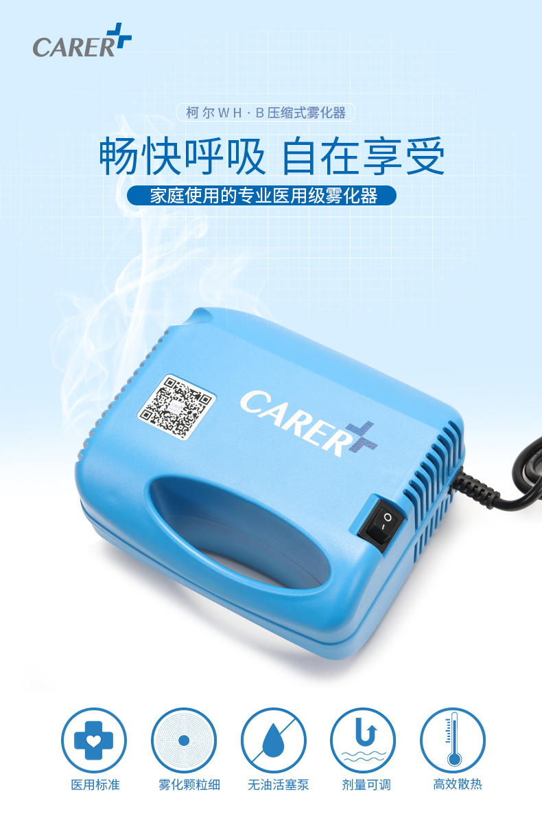 柯?tīng)栰F化器