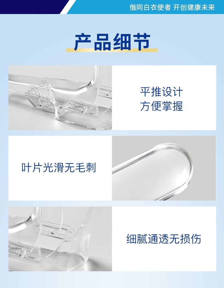 一次性無(wú)菌陰道擴張器