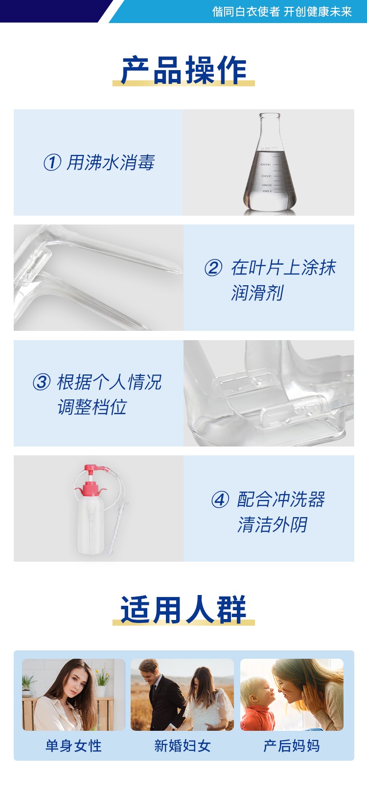 一次性無(wú)菌陰道擴張器