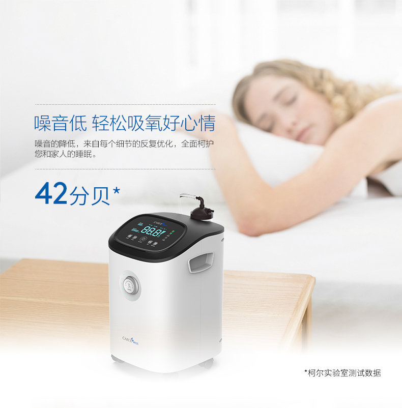 柯?tīng)栔蒲鯔CP3W噪音低