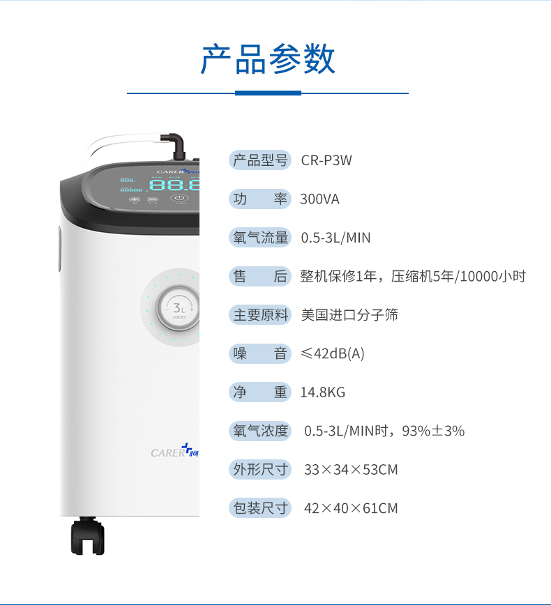 柯?tīng)?L制氧機