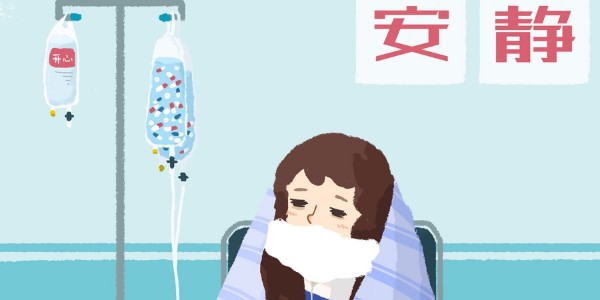 輸液器的安全護衛