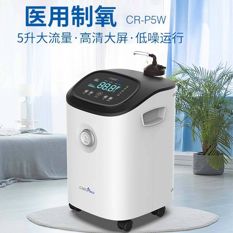 柯?tīng)?L家用制氧機
