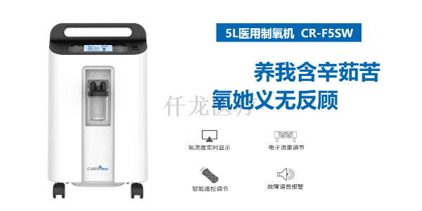 睡眠呼吸障礙如何選購家用呼吸機？