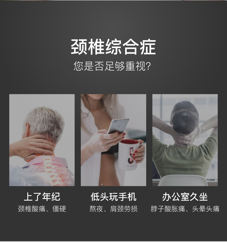 柯?tīng)栴i椎牽引器應用場(chǎng)景