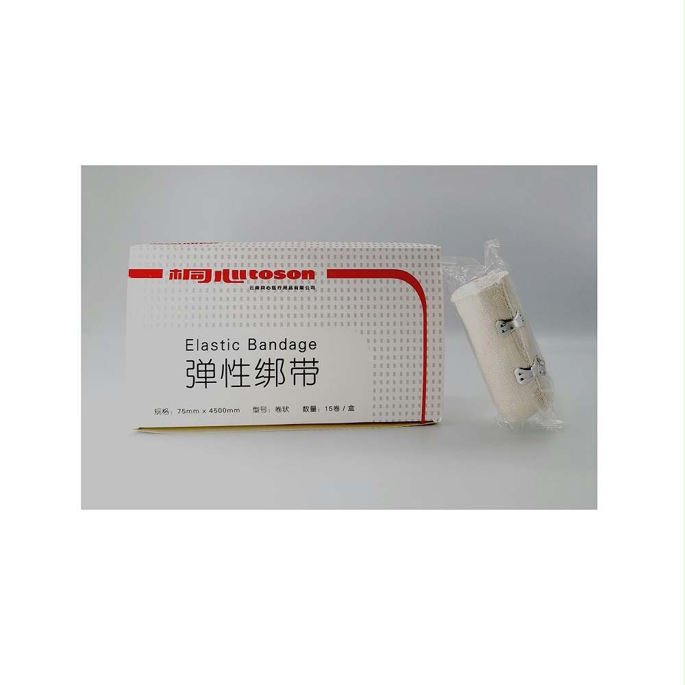 醫用彈性綁帶
