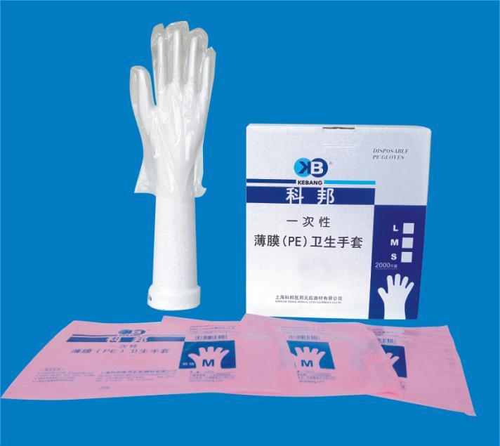 薄膜衛生手套
