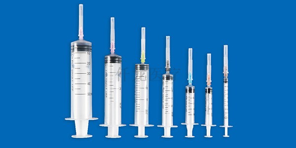 一次性使用無(wú)菌注射器(帶針)的用途有哪些？云南仟龍為您分析