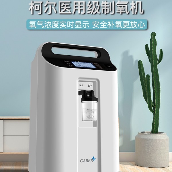 醫用分子篩制氧機