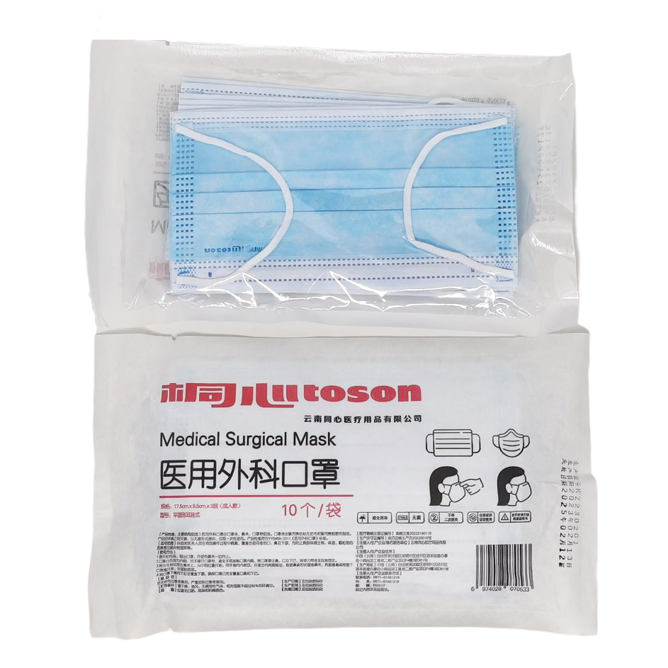 一次性醫用外科口罩