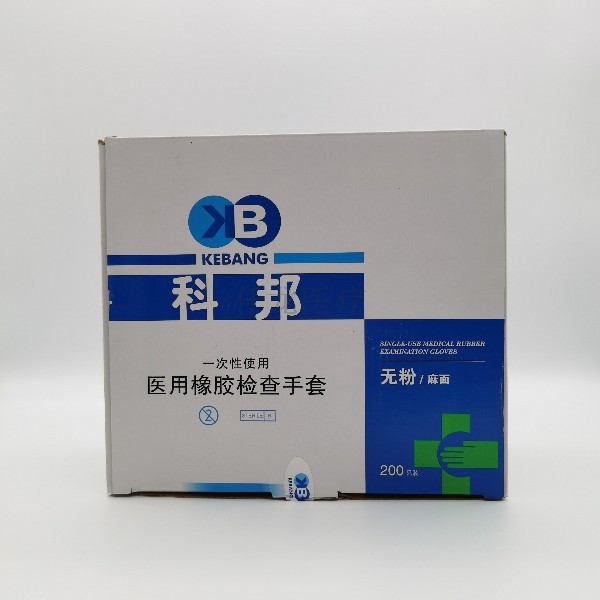 醫用橡膠檢查手套