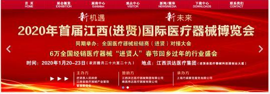 這個(gè)縣制造了中國31%的輸液器