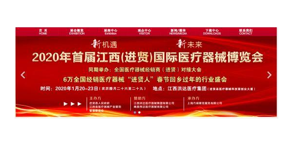 這個(gè)縣制造了中國31%的輸液器