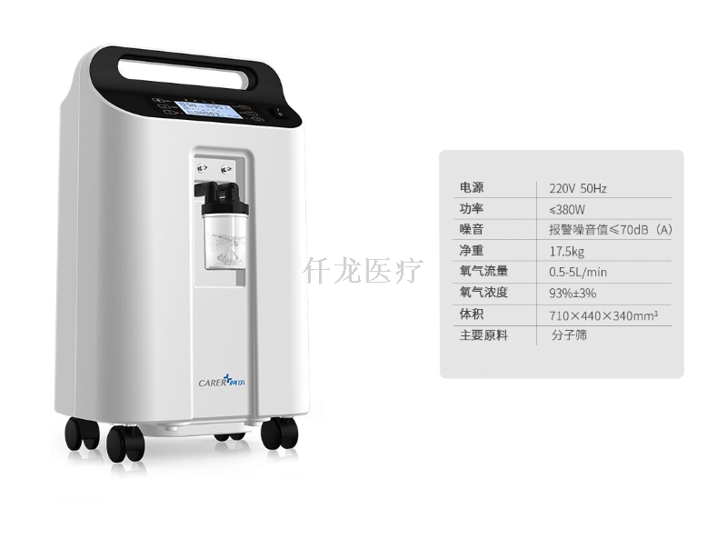 醫用制氧機和家用制氧機的區別