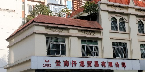 帶你們了解二類(lèi)三類(lèi)醫療器械供應商