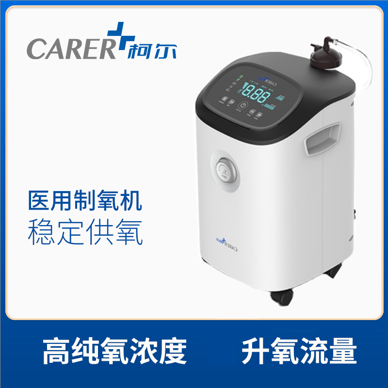 柯?tīng)栣t用分子篩制氧機