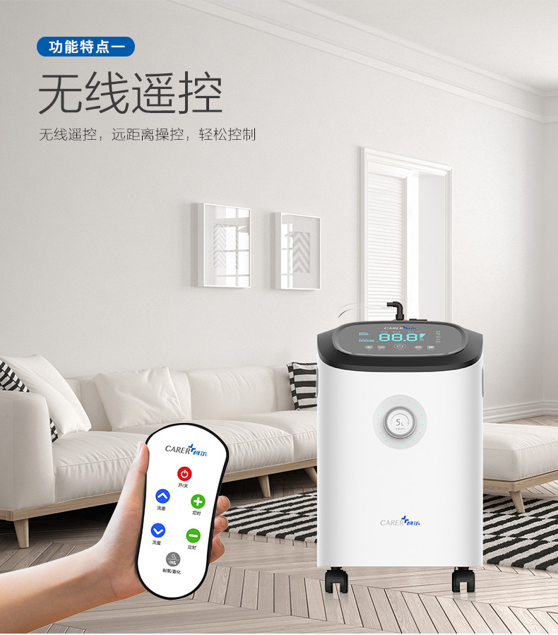 柯?tīng)栣t用分子篩制氧機