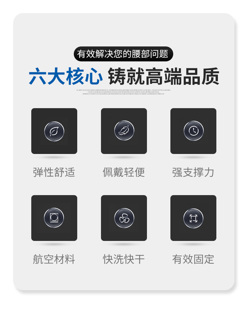 柯?tīng)栣t用固定帶