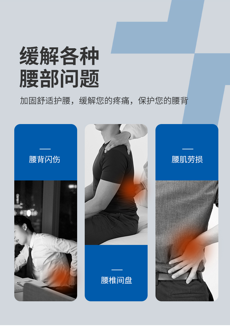 柯?tīng)栣t用固定帶