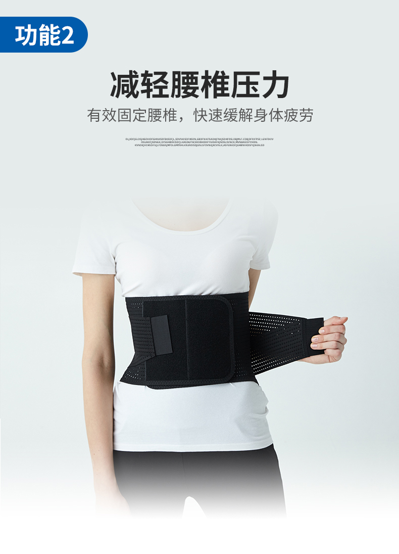 柯?tīng)栣t用固定帶