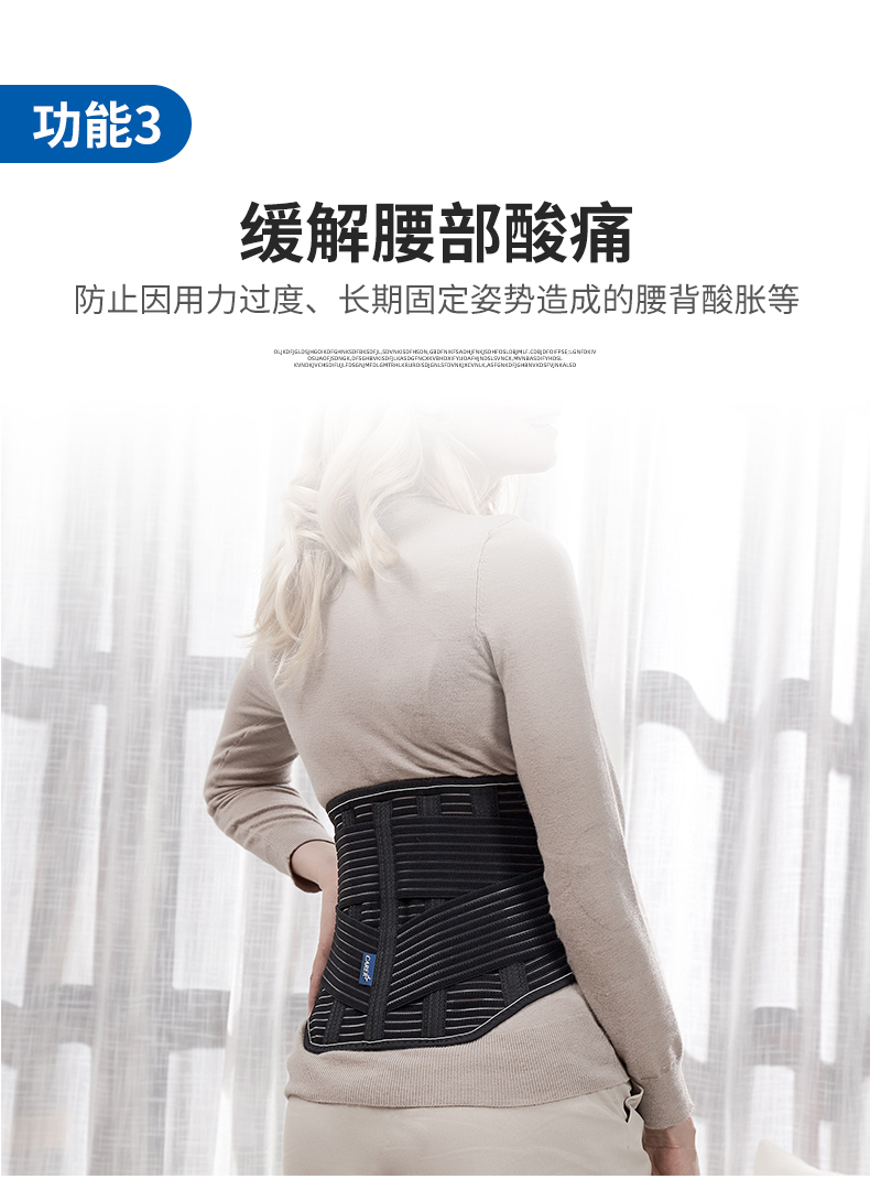 柯?tīng)栣t用固定帶