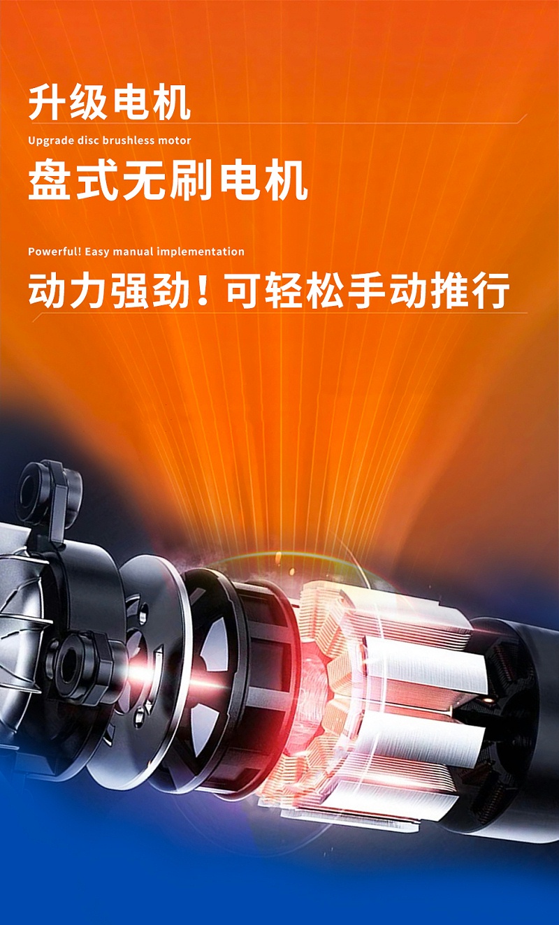 輪椅無(wú)刷電機