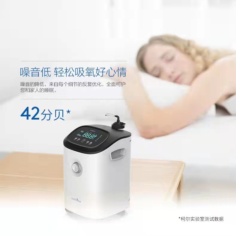 柯?tīng)栣t用分子篩制氧機