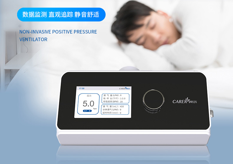 柯?tīng)柡粑鼨C