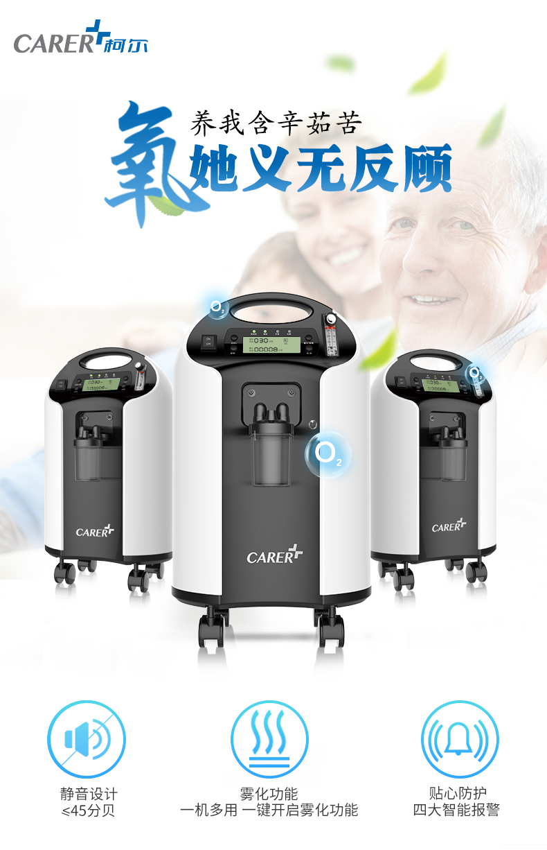柯?tīng)柤矣弥蒲鯔C