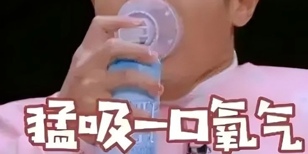 高原旅行必備！氧氣瓶還是氧氣袋？一文搞懂
